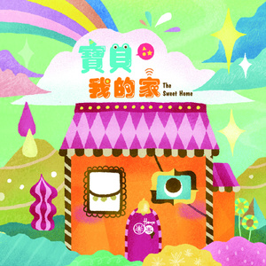 黄片三级免费无码
