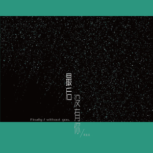 黄片三级免费无码
