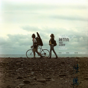 黄片三级免费无码
