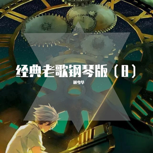 黄片三级免费无码
